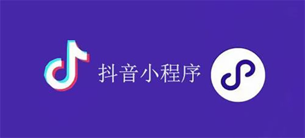 新乡市网站建设,新乡市外贸网站制作,新乡市外贸网站建设,新乡市网络公司,抖音小程序审核通过技巧