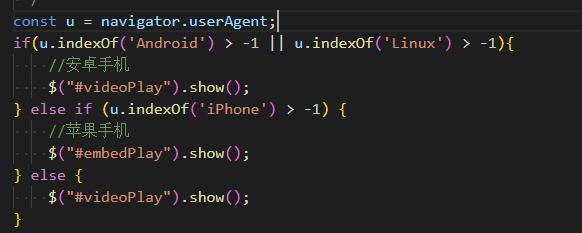 新乡市网站建设,新乡市外贸网站制作,新乡市外贸网站建设,新乡市网络公司,用JS来判断安卓或者苹果手机，来解决video标签的embed进度条问题